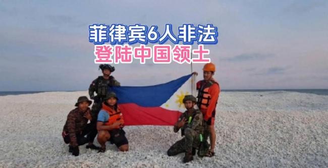 中国海警霸气喊话驱离菲船只 背后藏着美菲军演大动作？