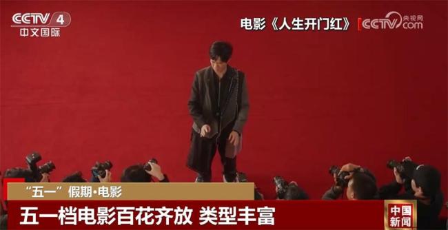 五一電影 新片票房破億