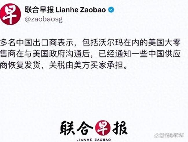 美國零售商自擔(dān)關(guān)稅維持供貨 市場壓力下的無奈選擇