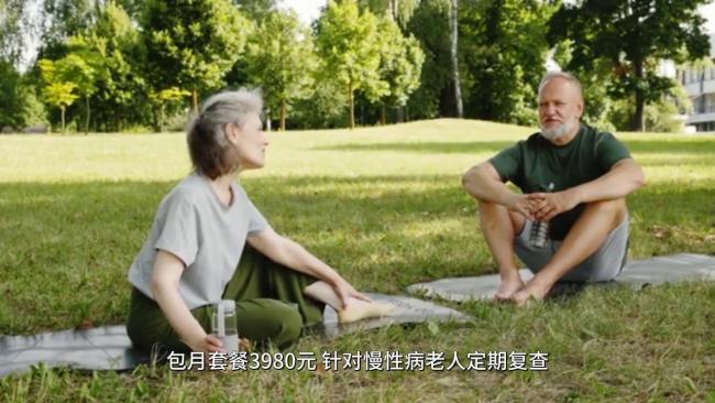 27歲女孩做陪診師最高月入十萬元 新興職業(yè)引發(fā)熱議