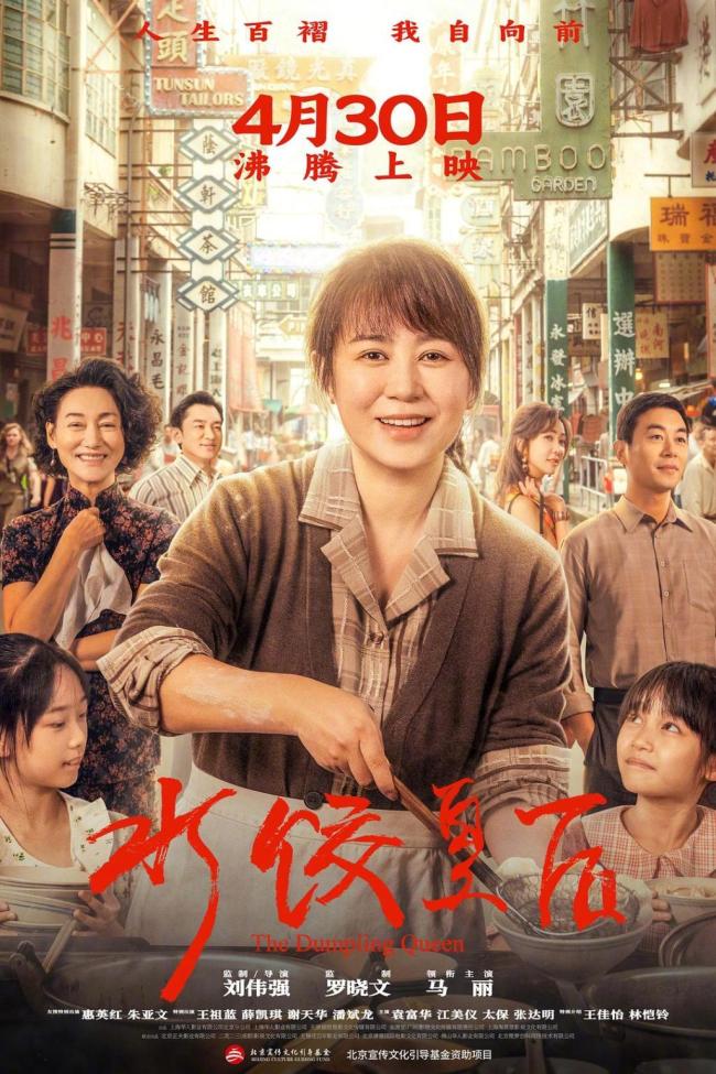 五一檔首日上座率最高是《哪吒2》 老片魅力不減