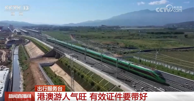 “五一”假期旅游火热 这份“出行宝典”请收藏