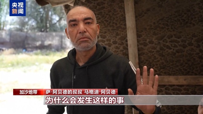 加沙4岁女孩遭以军空袭身亡 悲剧引发国际关注