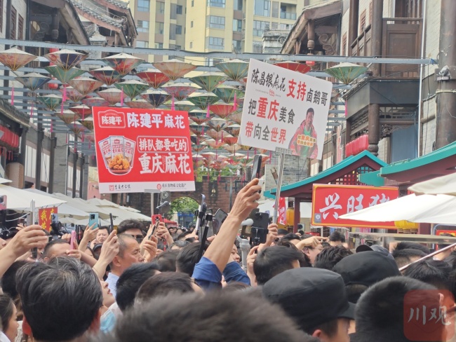 重慶榮昌能否接住“潑天流量” 城市準(zhǔn)備迎接大考