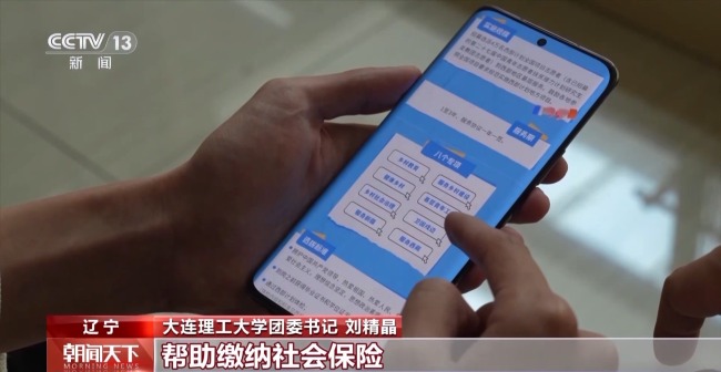 大學應屆畢業(yè)生：基層就業(yè)還可享受這些"政策禮包"