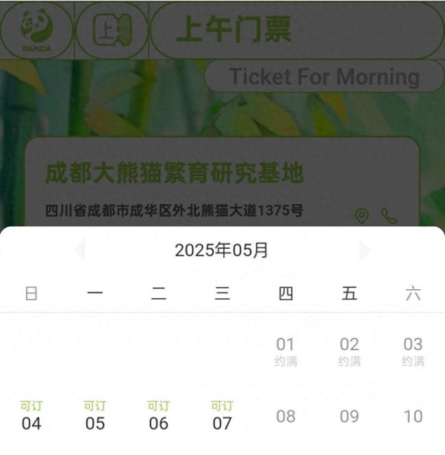 多地景區(qū)緊急提醒：限流 約滿 未預(yù)約勿前往