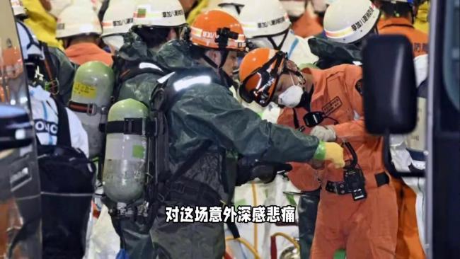 日本3個(gè)月前墜坑大爺終于被找到了 遺體在卡車中發(fā)現(xiàn)