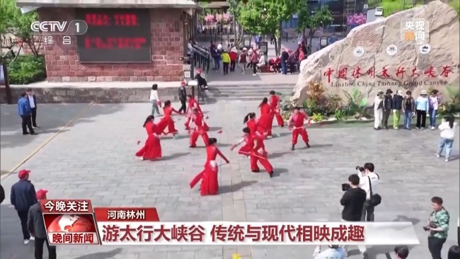 多地打造沉浸式文旅場(chǎng)景引客來 傳統(tǒng)文化煥新彩