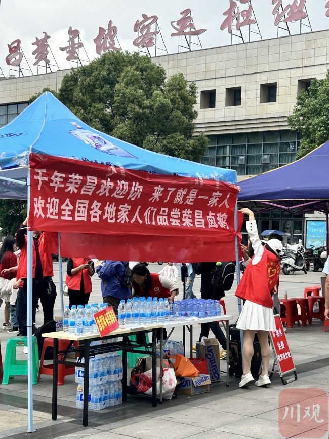 重慶榮昌能否接住“潑天流量” 城市準(zhǔn)備迎接大考