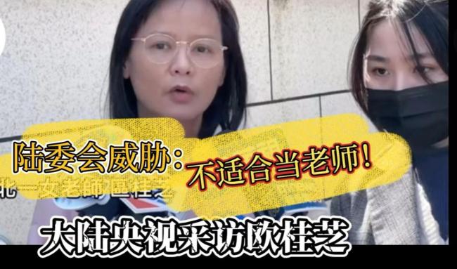 殺紅眼的賴清德再出手,！蔡正元慘遭整肅,，統(tǒng)派恐遭毒手