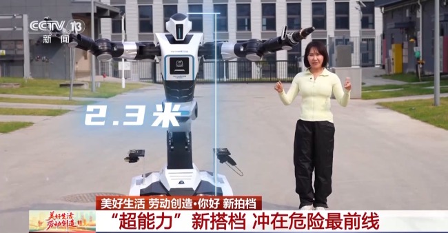 “超能力”搭檔來啦,！可代替人類沖在危險最前線