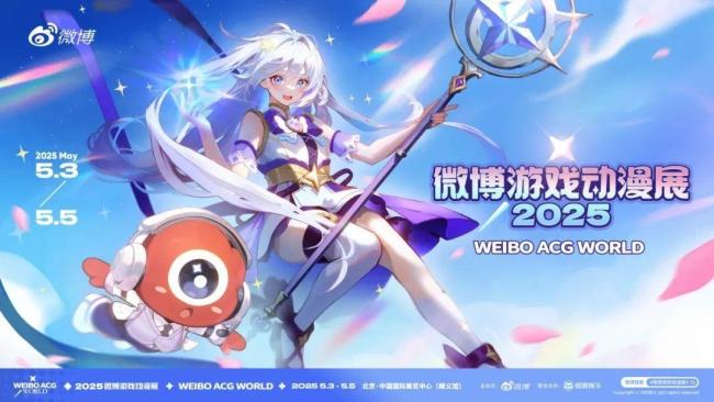 喜歡的游戲動漫IP都來WAW了 全明星陣容齊聚