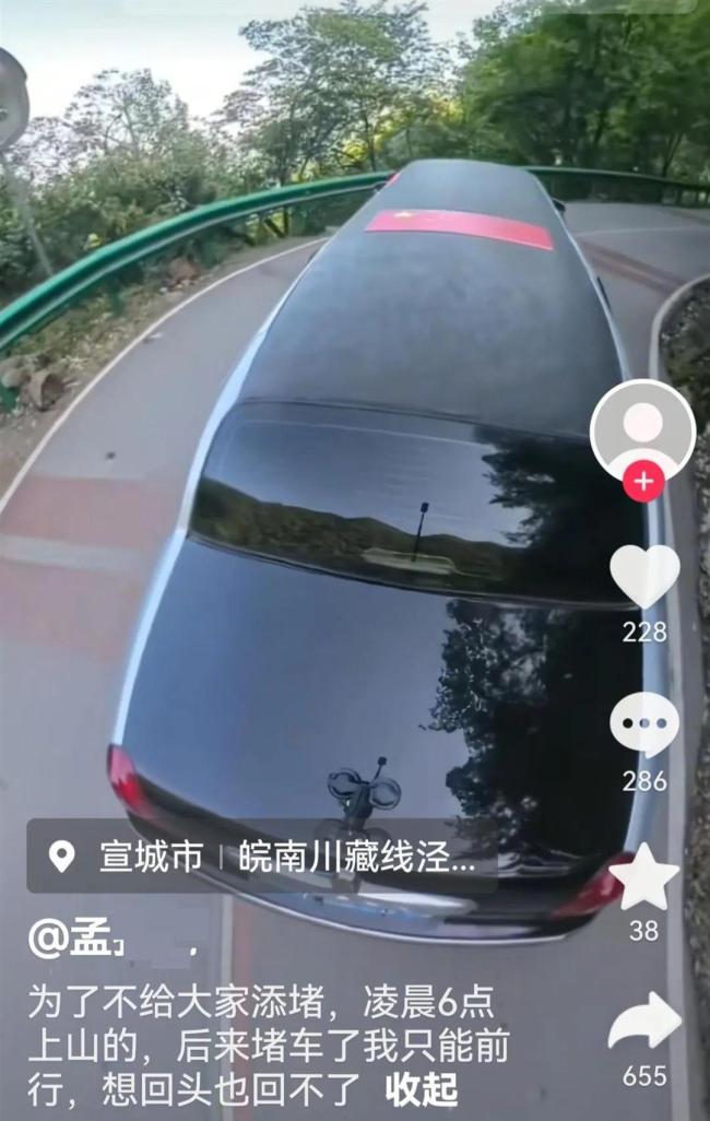 9米長(zhǎng)林肯車堵癱網(wǎng)紅公路