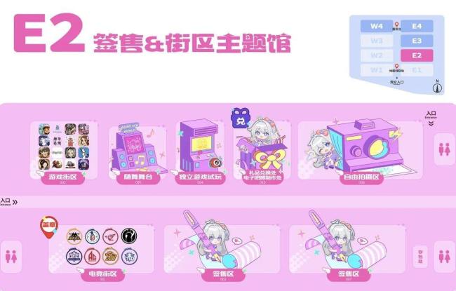 喜歡的游戲動漫IP都來WAW了 全明星陣容齊聚