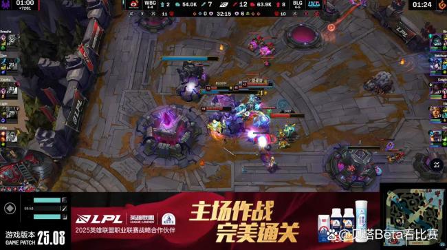 Bin blg回来了 BLG终止连败重现统治力