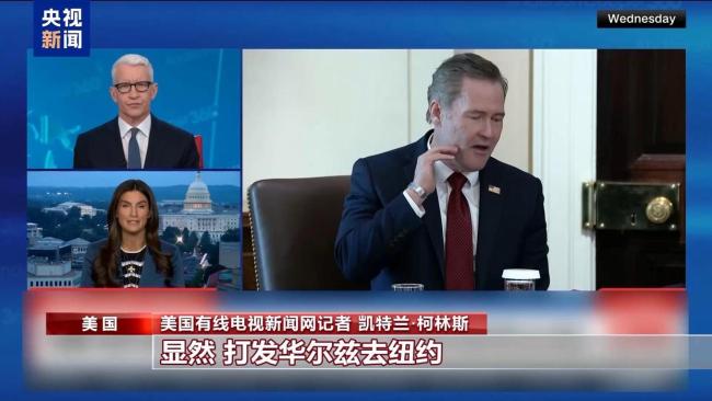 专家：鲁比奥身兼4职是矬子里拔将军 白宫用人捉襟见肘