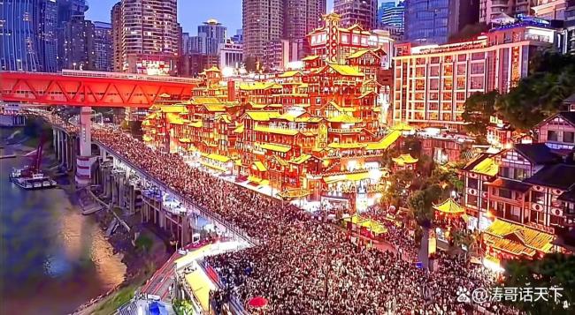 重庆洪崖洞有多挤 人海模式引爆五一