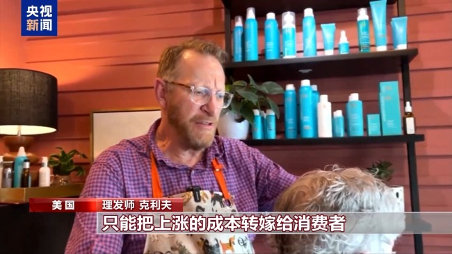 “對等關稅”政策剛滿月 美國人從頭到腳受打擊