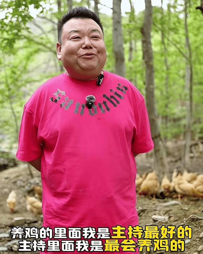 前央视主持人被曝转行养鸡 真相扑朔迷离