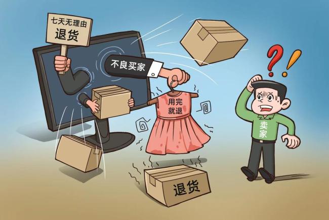 職校學(xué)生運動會后集體退超60件裙子 契約精神何在,？