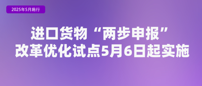 涉婚姻登记售后服务 5月这些新规将影响你我生活