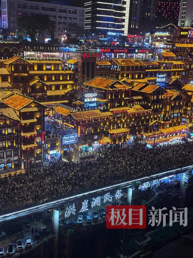 重慶洪崖洞周邊封橋封路 景區(qū)游客爆滿