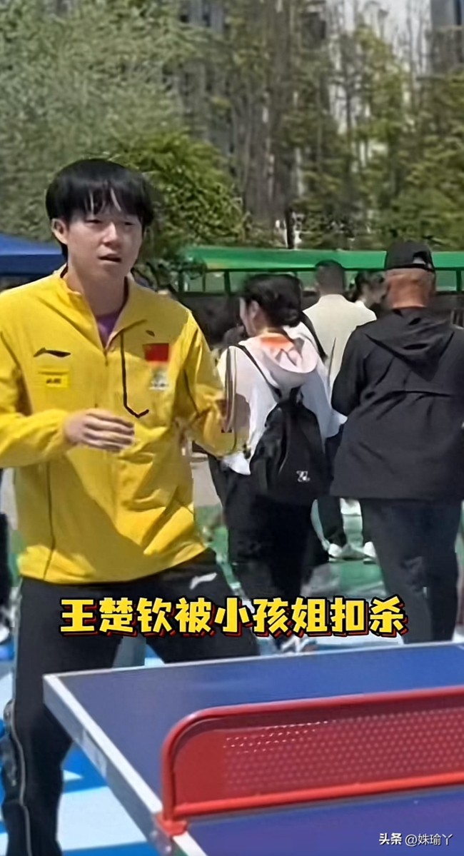王楚欽被小孩姐扣殺驚出表情包 成都球迷燃起斗志