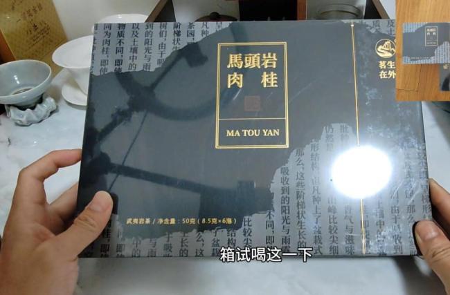 市监局称已对涉事茶企业立案 网红带货茶叶涉嫌虚假宣传