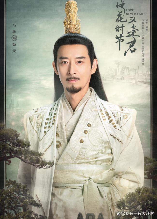 《落花時節(jié)又逢君》愛人如養(yǎng)花 情劫難渡
