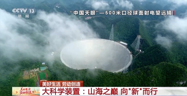 加快"人造太陽"研發 記者探秘大科學裝置"誇父"