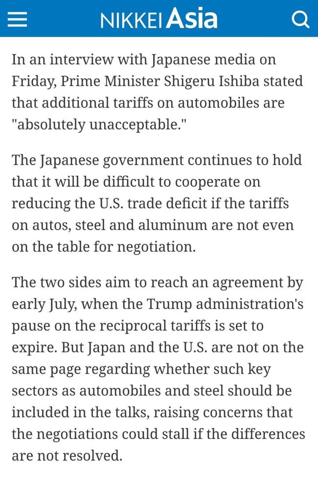 日本公開稱美國提議絕不可接受 威脅出售美債