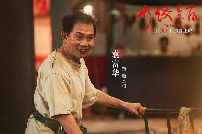 博主：《水餃皇后》話題比票房更爆 女性創(chuàng)業(yè)題材引熱議