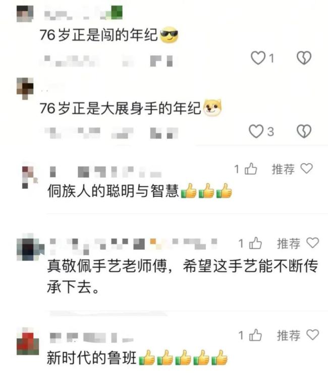 76歲老人0圖紙0鐵釘打造絕美木樓