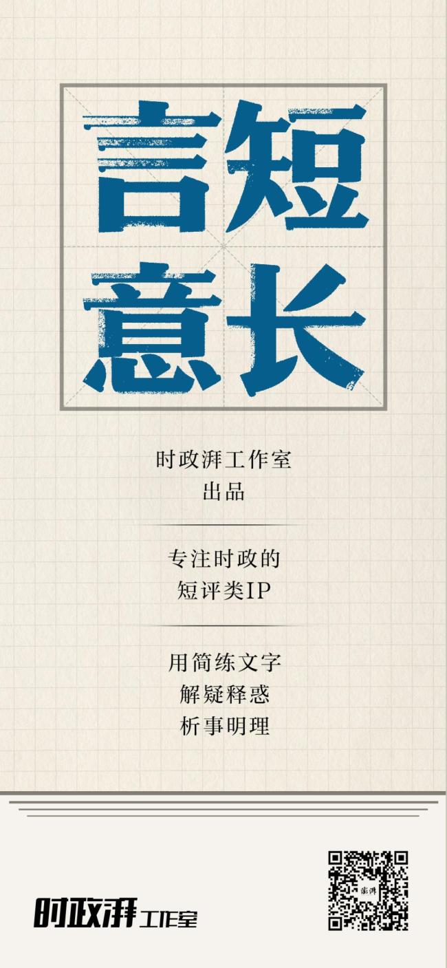 如何看待“游客住進(jìn)局長(zhǎng)家”這件事 溫情背后的管理思考