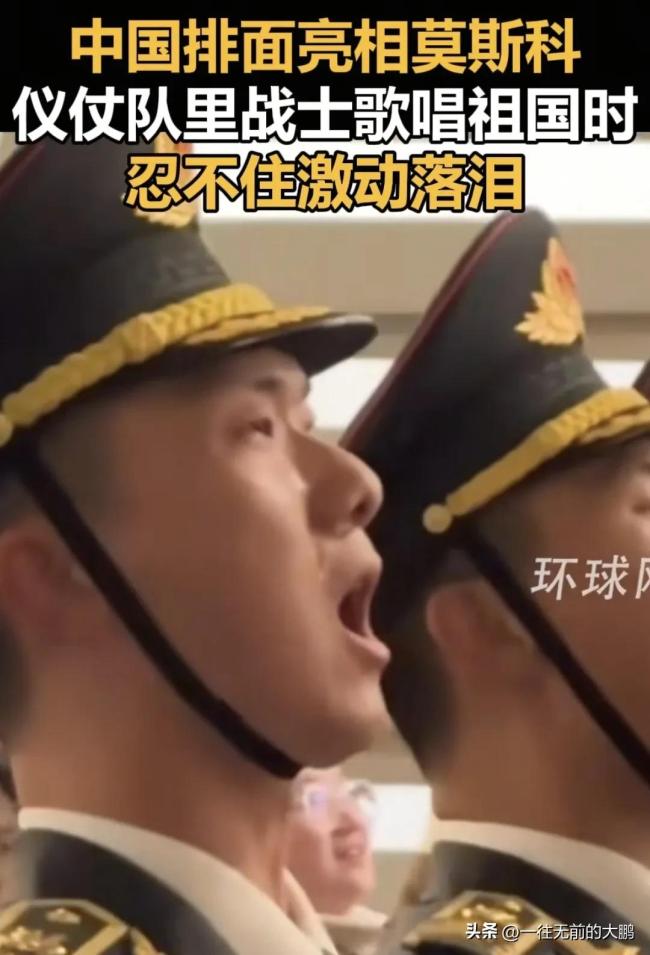 解放軍亮相紅場引發(fā)轟動,，與留學(xué)生齊唱“強軍戰(zhàn)歌”，外網(wǎng)吵翻了