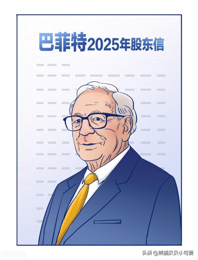 巴菲特的落幕大秀哪些信號值得關(guān)注 傳奇謝幕與市場風(fēng)向標