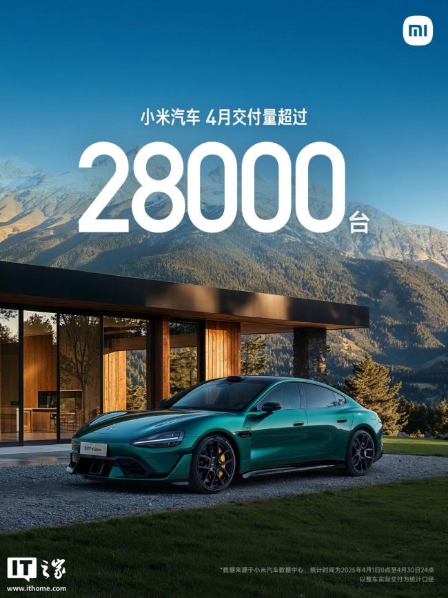 小米汽車定購頁智駕更名輔助駕駛 措辭調(diào)整引關(guān)注