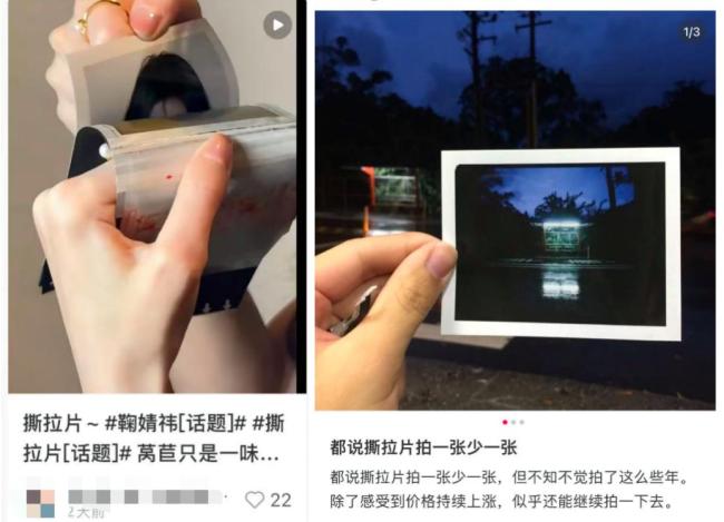 “撕拉片”走紅 拍一張需要300元 明星美照引發(fā)熱潮
