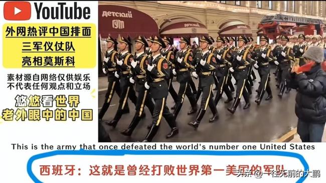 解放軍亮相紅場引發(fā)轟動,，與留學(xué)生齊唱“強軍戰(zhàn)歌”,，外網(wǎng)吵翻了