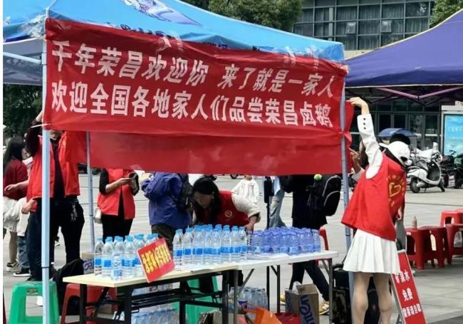 博主：擠爆的榮昌成五一最大贏家 小城逆襲記