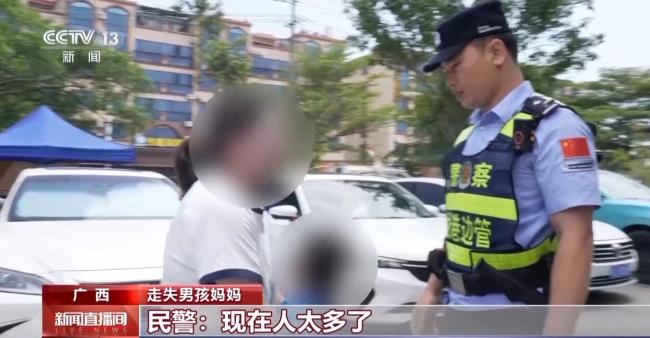 民警在景區(qū)3天撿了25個孩子 家長疏于照看