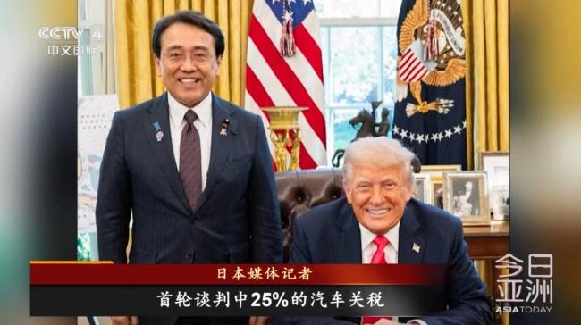 日本被曝拒絕與美國(guó)一道孤立中國(guó)