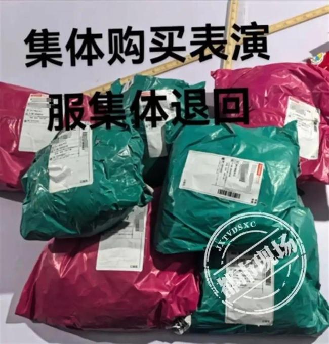 學(xué)生組團(tuán)退60多件裙子引熱議 校方已致歉并回收服裝