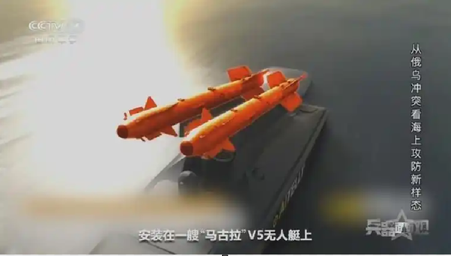 乌无人艇击落俄战机有何意义 开创无人艇作战新模式