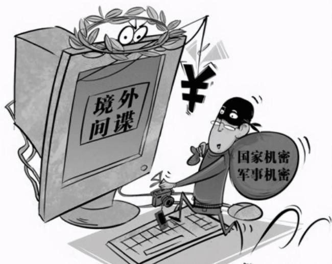 美中情局发中文招募间谍被嘲 秘密机构的公开尴尬