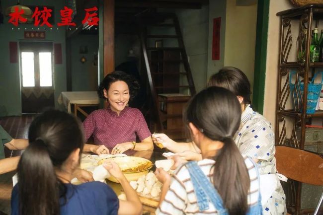 如何评价《水饺皇后》 女性奋斗与时代变迁