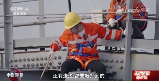“高空起舞” 主播體驗橋梁工硬核日常