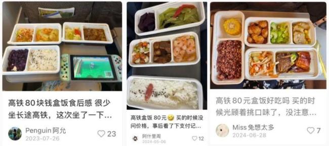 這個(gè)五一打工人在高鐵上狂炫流水席 高鐵美食地圖開啟