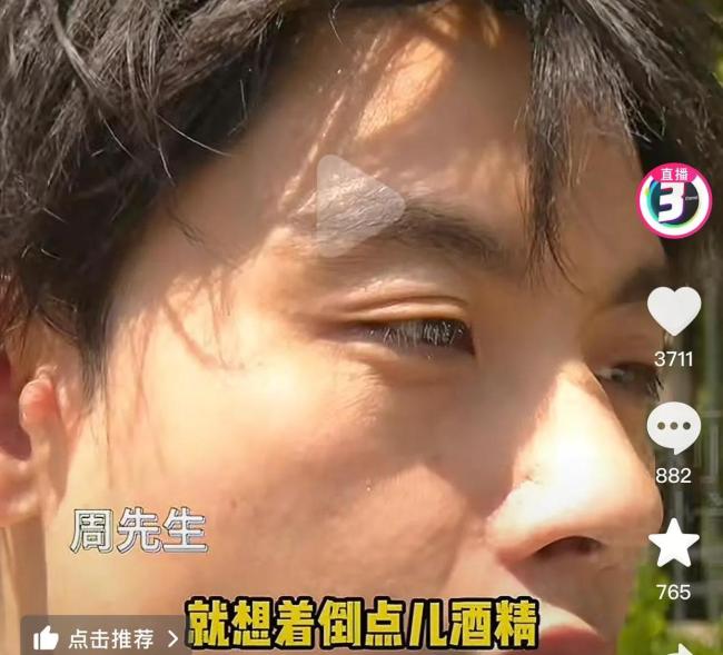 9岁男孩学做饭时身体被酒精引燃 安全教育缺失引发悲剧