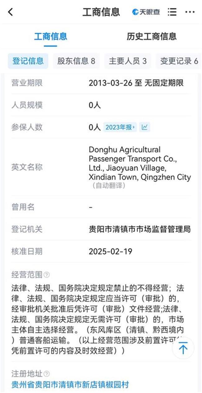 游船傾覆致9死 交通局：曾發(fā)天氣預(yù)警 氣象預(yù)警未阻悲劇